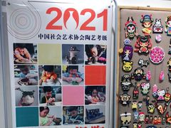 -陶语手工·拼豆·陶艺·银饰diy(宽厚里店)