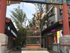 -老北京风情街