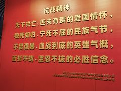 -沈阳“九·一八”历史博物馆