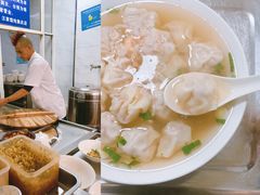 -汪家馄饨(集庆路店)