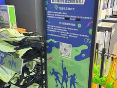 -迪卡侬(大英山店)