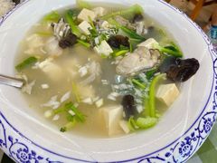海蛎豆腐汤-华圆美食-老蓬莱菜(蓬港路店)