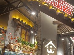 -塘屋烧烤·云南火塘烧烤品牌(春城慧谷旗舰店)