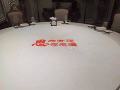 -北京宴(丰台总店)