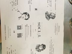 -Ocean's Table 欧舍