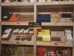 -哈瓦那雪茄酒廊超市(武汉天地分店)