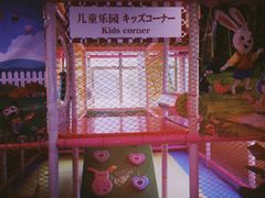 -重庆南山海昌汤都