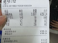 -毛草房(南辛庄街店)