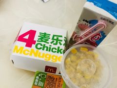 麦乐鸡开心乐园餐-麦当劳(文化西路店)