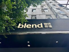 -blend咖啡部落(车公庙店)