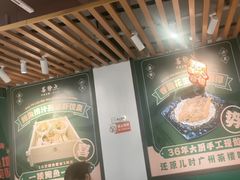 -喜势点·糖沙翁手工茶点·本地人茶居(永庆坊店)