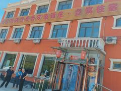 -北京龙庆四季香农家饭庄·灶台鱼·碳烤虹鳟鱼(龙庆峡店)