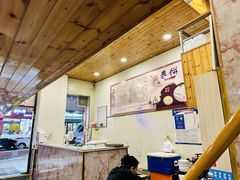 -姥家春饼店(漳州二路店)