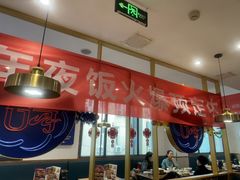 -海记品鸽·新疆菜(开发区店)