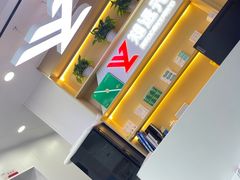 -郑远元专业修脚房(百花三路店)