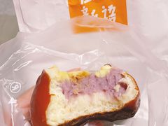 芋泥芝士碱水包-BreadTalk面包新语·烘焙蛋糕(海珠丽影广场店)
