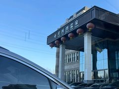 -星河湾温泉洗浴酒店