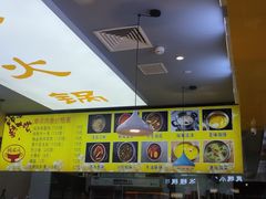 -友谊新天地广场(金街店)