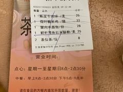 -华源餐厅·海鲜大排档(日月贝店)