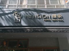 门面-慢象咖啡(台江店)