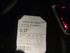 -新农都水产市场