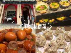 -聚丰园•湖鲜餐厅(阿红私房菜梅石路店)