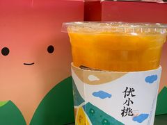 -伏小桃(雁塔MOMOPARK店)
