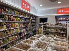 -百年义利(幸福大街店)