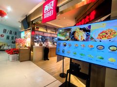 -西贝(枫蓝国际购物中心店)