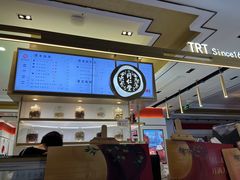 -北京同仁堂(中北路店)