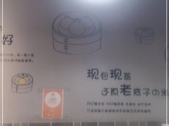 -笼铭坊(北蔡店)