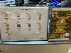 -辛一·铜锣烧(大宁久光店)
