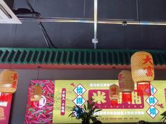 -米椰湘·辣椒炒肉