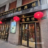 广东胃在上海吃到这碗面居然很惊喜！