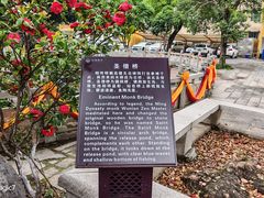 -宝通禅寺
