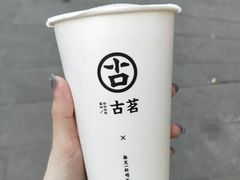 -古茗(德安解放路店)