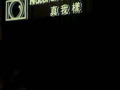 -真我樣照相馆·身份证·证件照·外拍(环球港店)