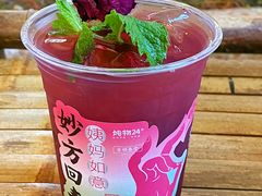 -炖物24章·顺时轻养茶(黄龙店)