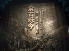 android_upload_pic-咸宁市博物馆