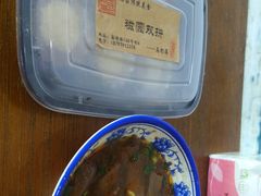 -马打滚