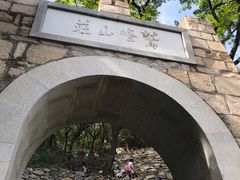 -北京鹫峰国家森林公园