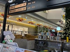 -野人先生Gelato(上海长宁龙之梦店)