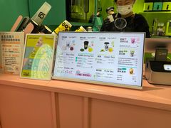 -gleeglee乐溢亦茶(合生汇店)