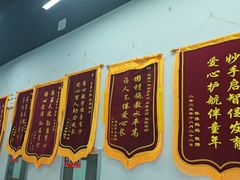 -能量小象·感统·专注力·语言(崂山校区)
