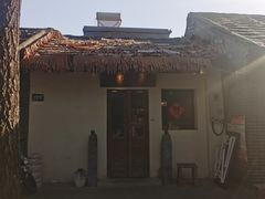 -长亭酒肆.武夷菜(鼓楼后海店)