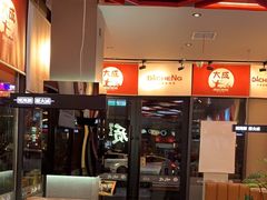 -大成海鲜烧烤·海鲜粥(安顺路店)