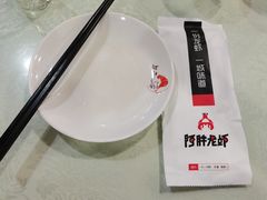 -阿胖龙虾小海鲜(宁国南路总店)