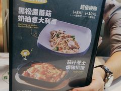 -柠檬树茶餐厅(海雅缤纷城店)