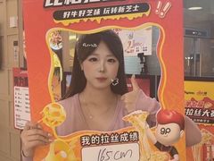 -比格比萨自助(宝山日月光店)