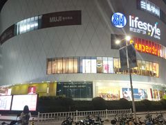 门面-潮福城大酒楼(湖滨北路店)